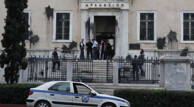 Le Conseil d'État Le Conseil d'État