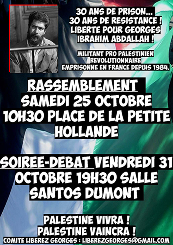 affiche-gia5.jpg