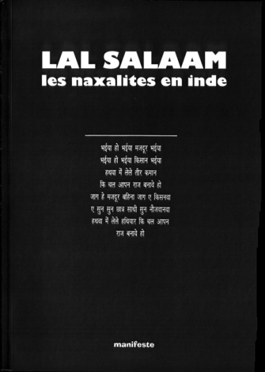 Lal Salaam Lal Salaam