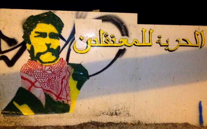 Georges Ibrahim Abdallah Zürich