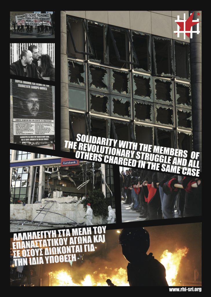 Affiche de solidarité avec Lutte Révolutionnaire