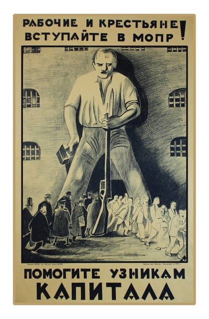 Affiche du MOPR Affiche du MOPR