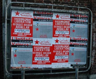 Affichage pour GI Abdallah Affichage pour GI Abdallah