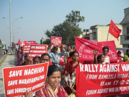 Manifestation contre l'opération Green Hunt