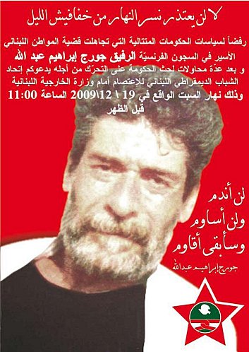 Affiche pour le meeting pour Georges Ibrahim Abdallah