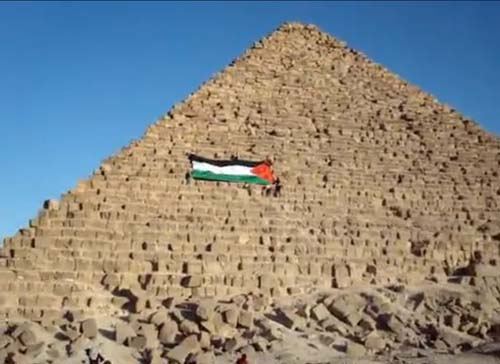Drapeau palestinien à Gizeh