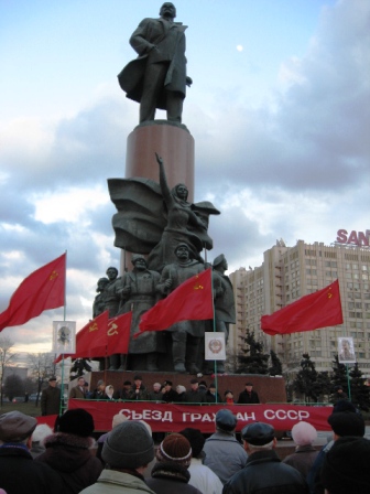 Meeting du Parti Communiste de toute l'Union à Moscou