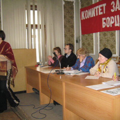 Conférence de Moscou pour les prisonniers politiques (1)