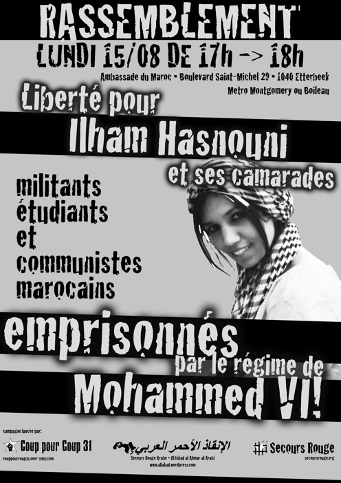Affiche pour la manifestation Ilham Hasnouni