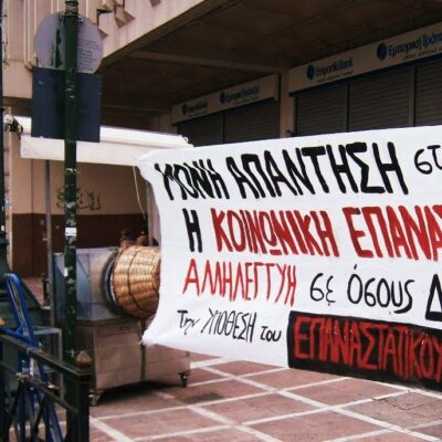 Calicot pour Lutte Révolutionnaire