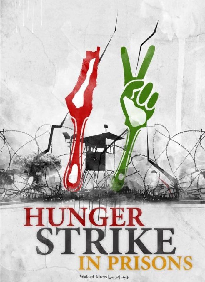 hungerstrikepalestine.jpg