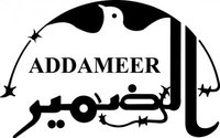 logo Addameer