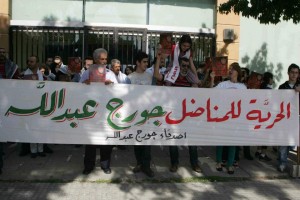 Manifestation à Beyrouth pour Georges Ibrahim Abdallah