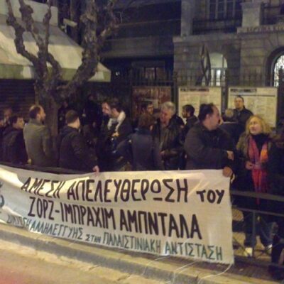 Pour Georges Abdallah à Athènes