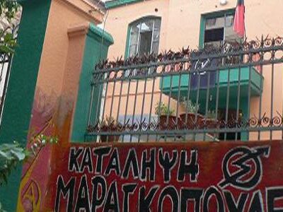 le squat Maragkopouliou