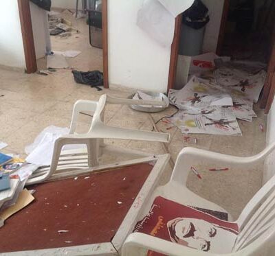 Palestinian Progressive Youth Union