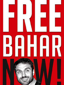free_bahar_now-3.jpg