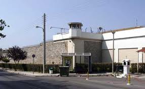 la prison de korydallos