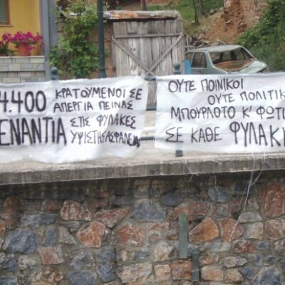 Banderoles de solidarité en Grèce