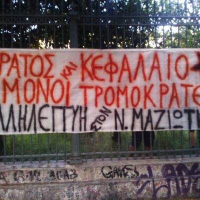 Solidarité avec Nikos Maziotis