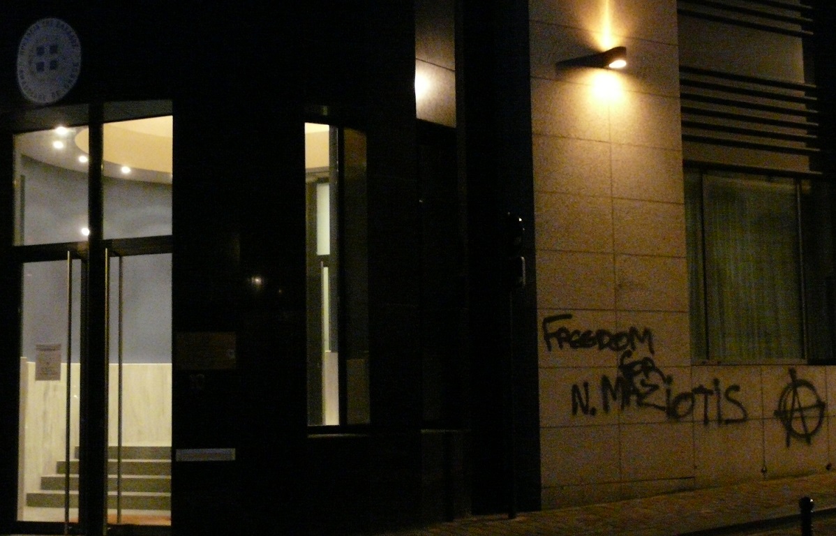 greek_embassy_nikos.jpg
