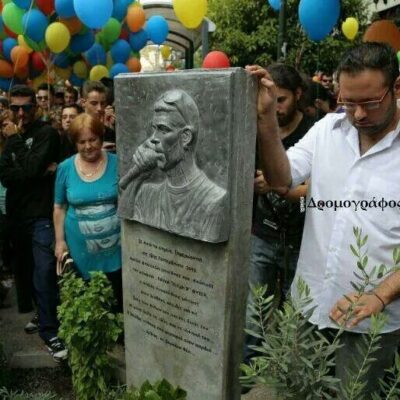 Mémorial érigé par les antifascistes