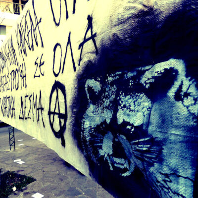 Banderole solidaire des prisonniers à Thessalonique