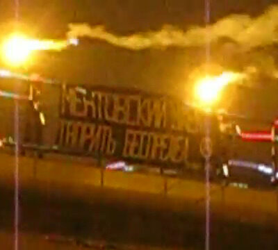 Action de solidarité avec les prisonniers anarchistes le 29 janvier 2015.