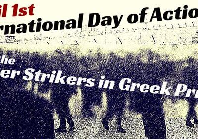 L'appel du 1er avril.