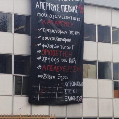 Banderole solidaire à Xanthi (Grèce).