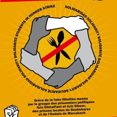 Visuel solidaires des étudiants maoïstes en grève de la faim.