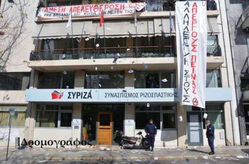 occupy-syriza-2.jpg