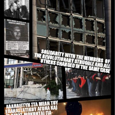 Affiche du Secours Rouge International lors du 1er procès de LR.