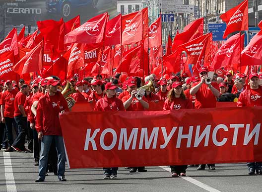 Le Parti Communiste ukrainien