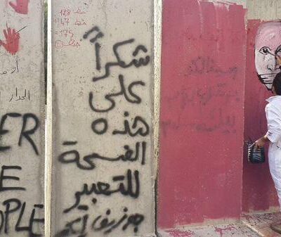 L'éphémère mur de Beyrouth.