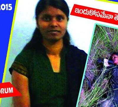 Affiche de l'appel au rassemblement du 30 septembre