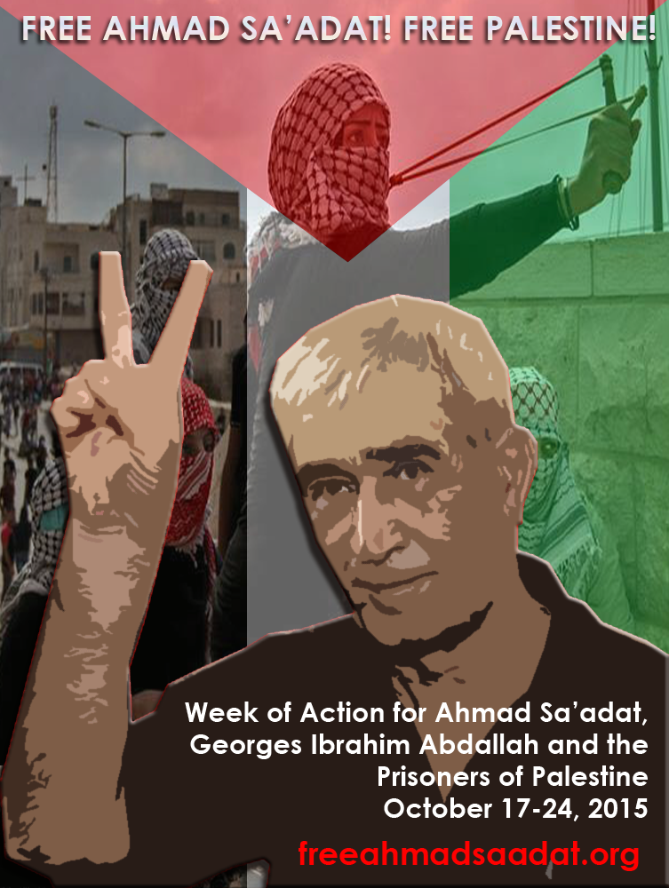 Semaine d'action pour Ahmad Sa'adat Semaine d'action pour Ahmad Sa'adat