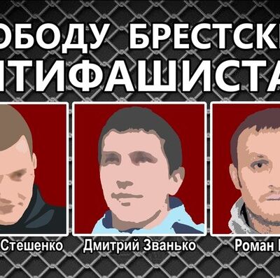 Les antifas biélorusses condamnés jeudi à Brest