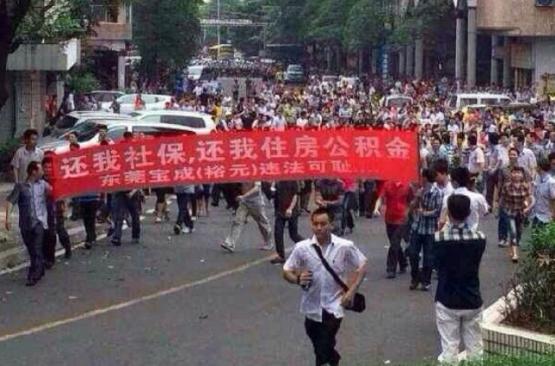 Manifestation ouvrière en Chine