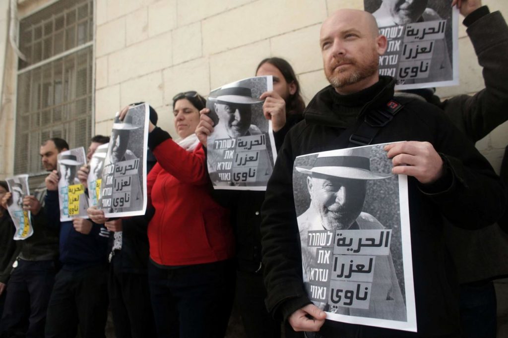 Manifestation à Jerusalem pour la libération de Nawi.