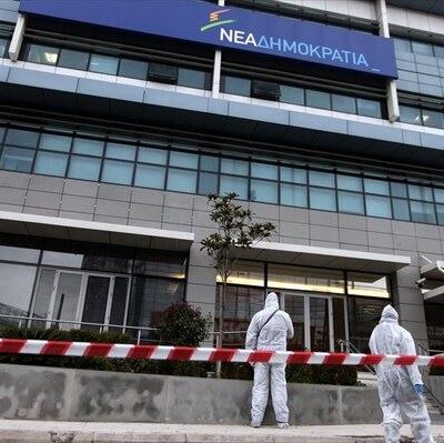 L'attaque contre Nea Demokratia du 14 janvier 2014.
