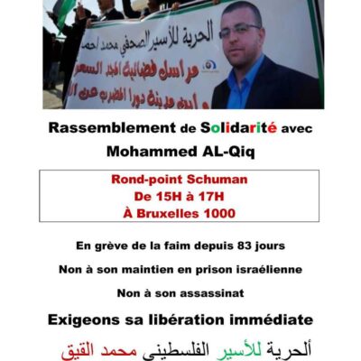 Rassemblement pour Mohammed al-Qeeq