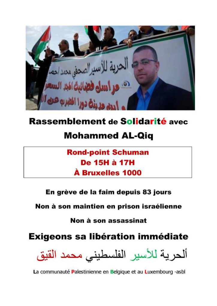  Rassemblement pour Mohammed al-Qeeq