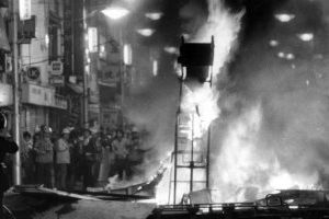 Les affrontements de Shibuya, le 14 novembre 1971