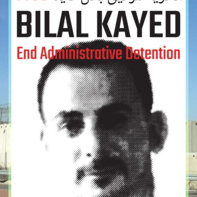 Liberté pour Bilal Kayed