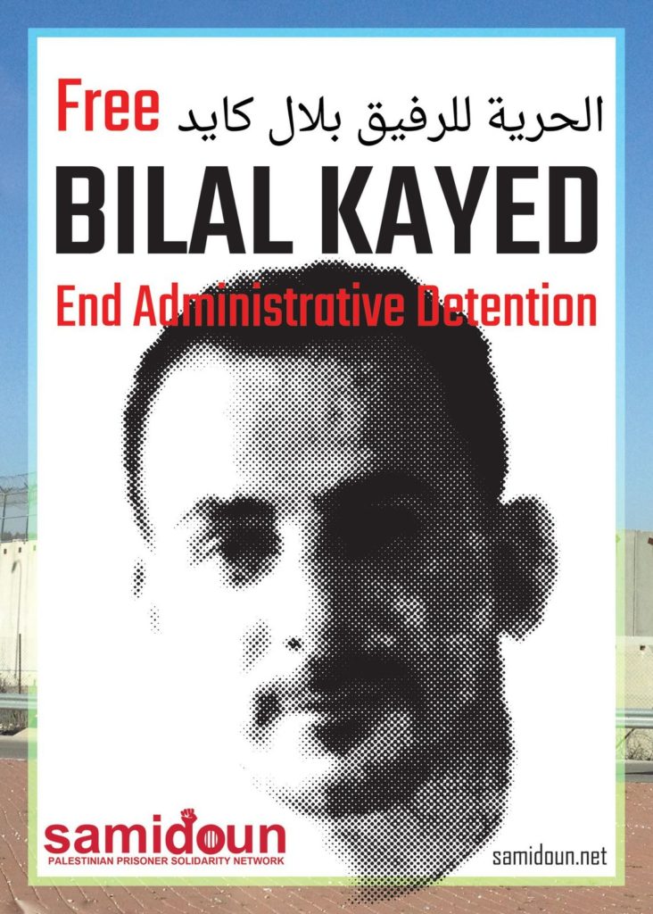 Liberté pour Bilal Kayed