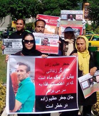 Manifestation pour Jafar Azim Zadeh