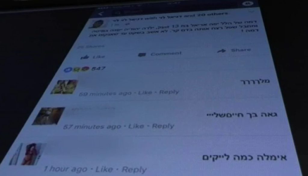 L'un des deux posts Facebook