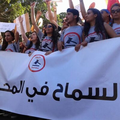 Manifestation à Tunis hier lundi