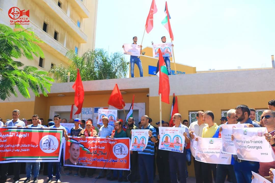 Le rassemblement à Gaza